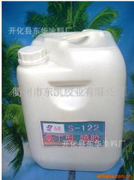 开化县东华涂料厂 其他合成胶粘剂产品列表